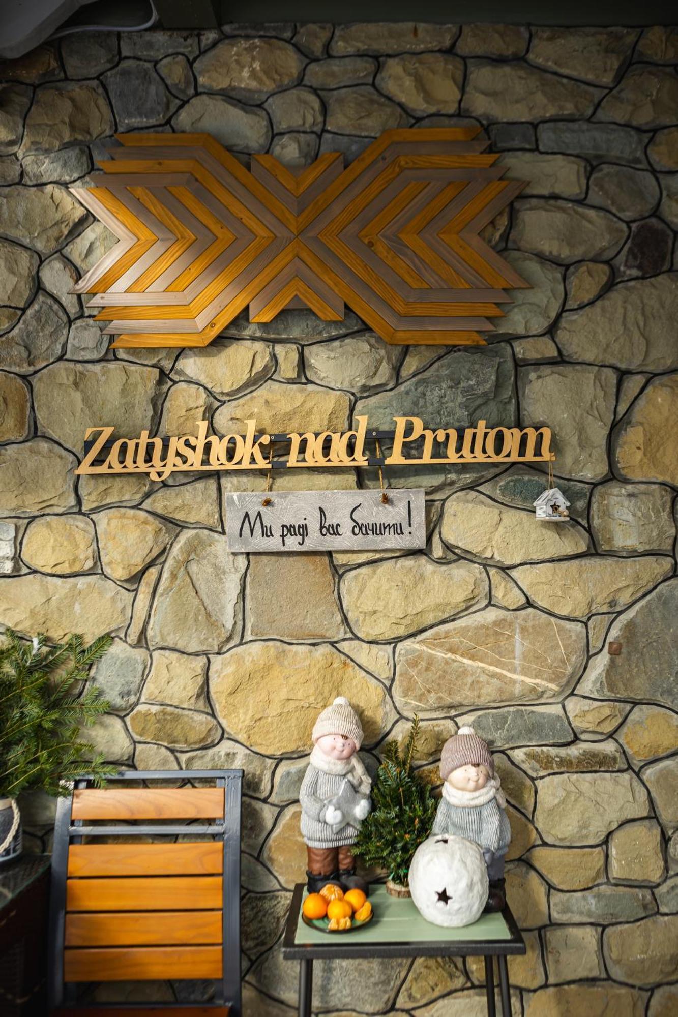 Hotel Zatyshok Nad Prutom Bukovel Esterno foto